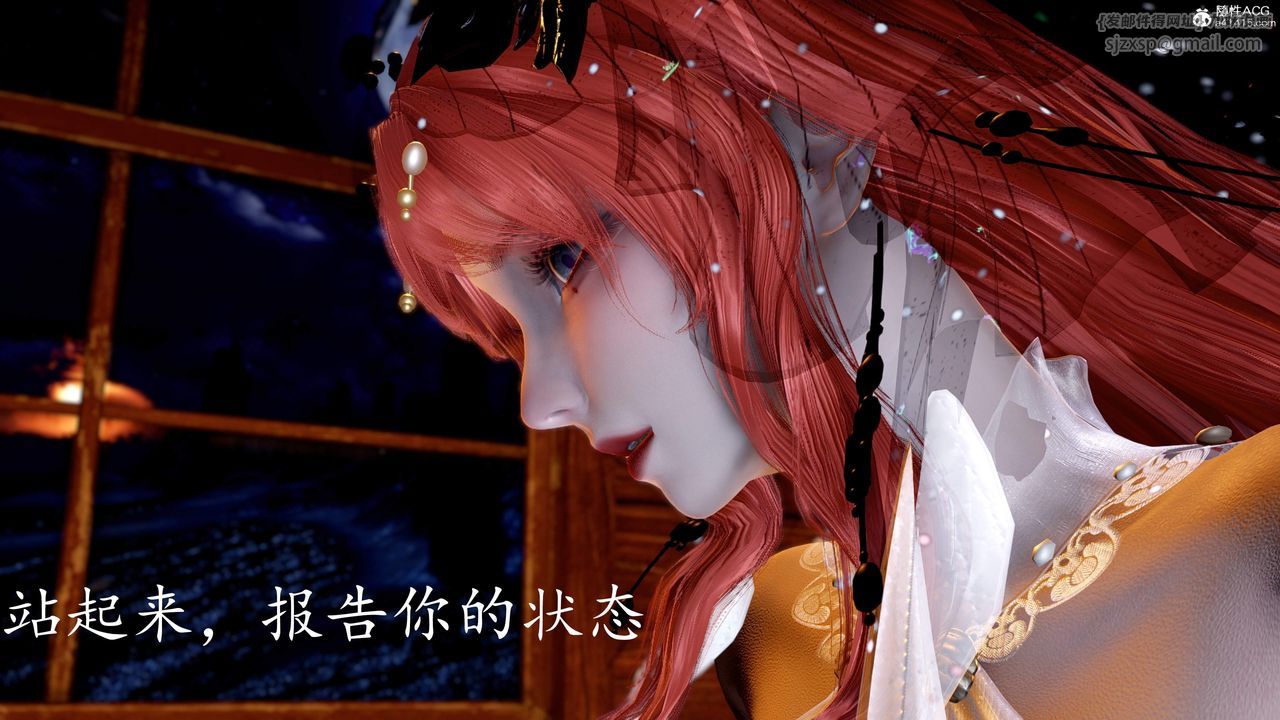 [3D]神谕第三季第06话