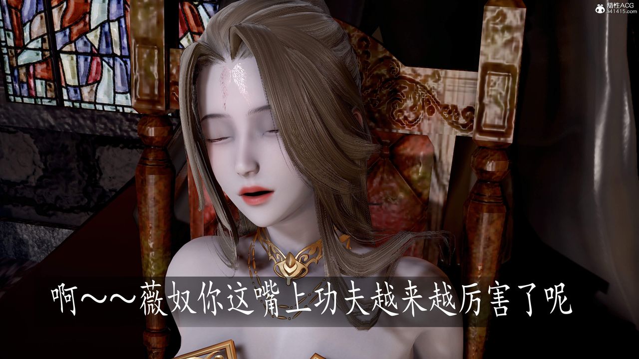 [3D]神谕第三季第06话