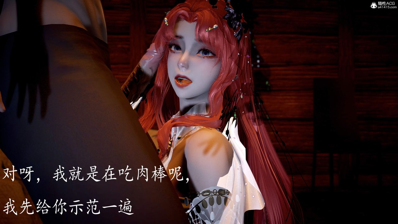 [3D]神谕第三季第06话