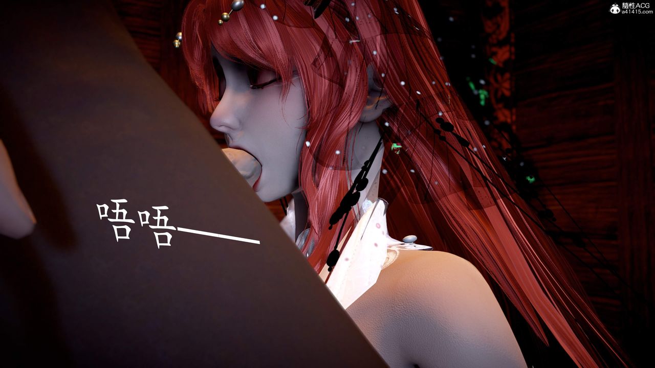 [3D]神谕第三季第06话