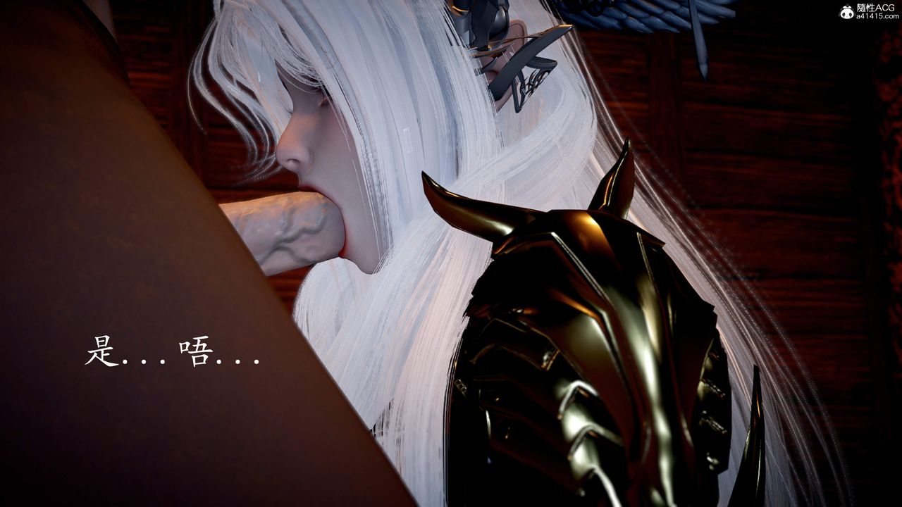 [3D]神谕第三季第06话