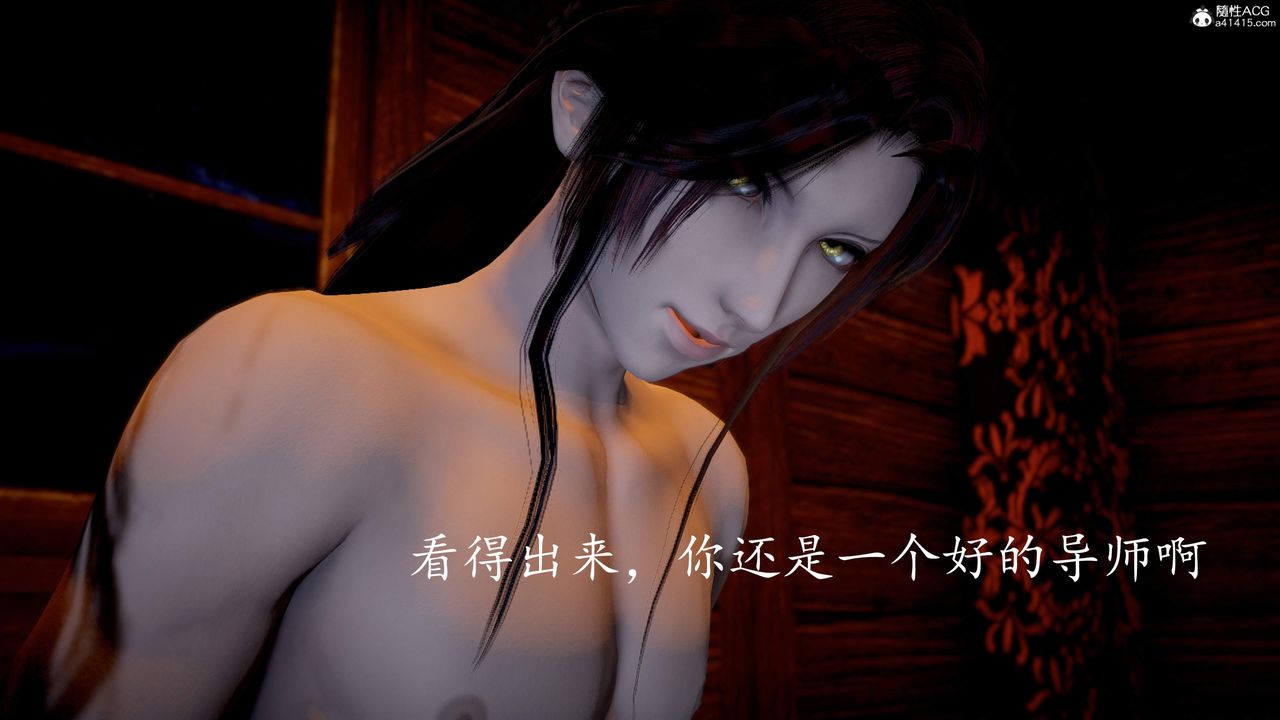 [3D]神谕第三季第06话