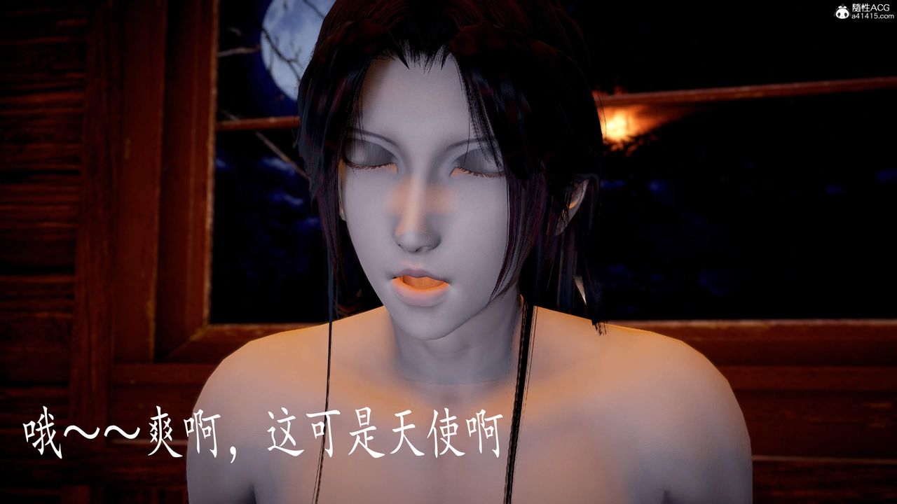 [3D]神谕第三季第06话