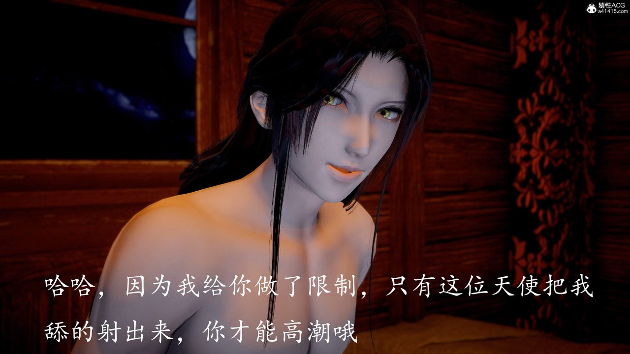 [3D]神谕第三季第06话