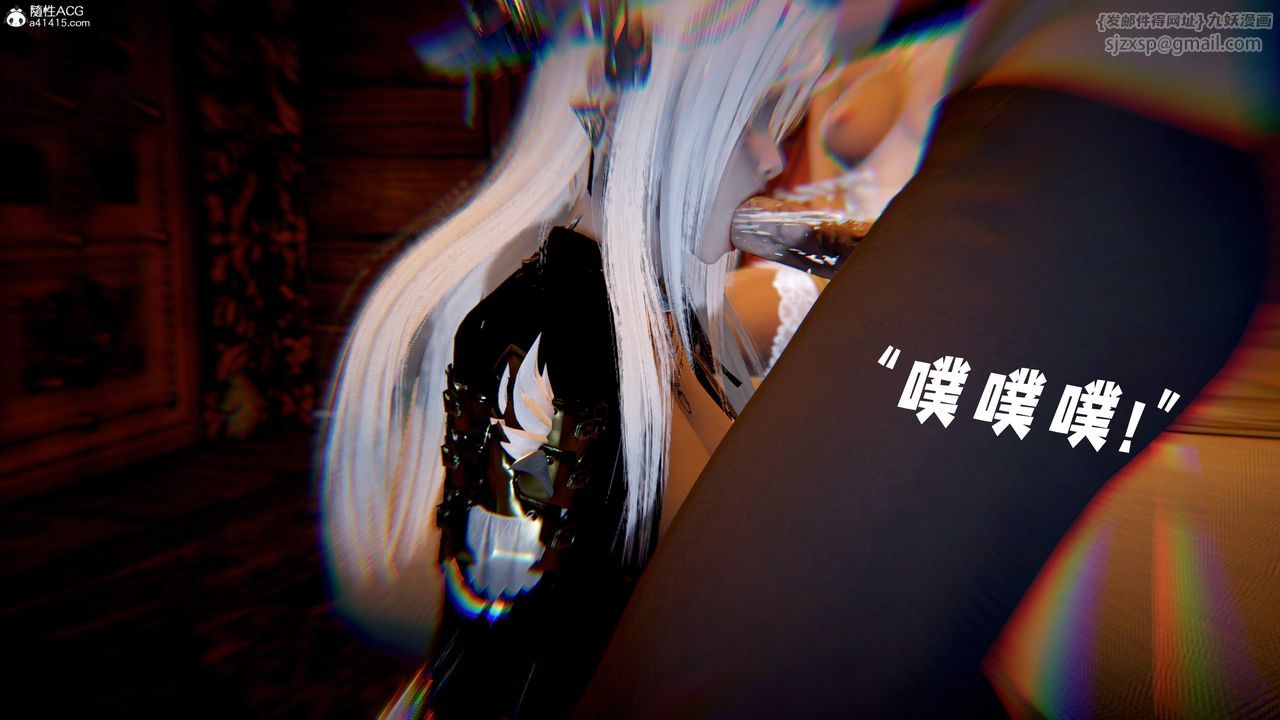 [3D]神諭第三季第06話