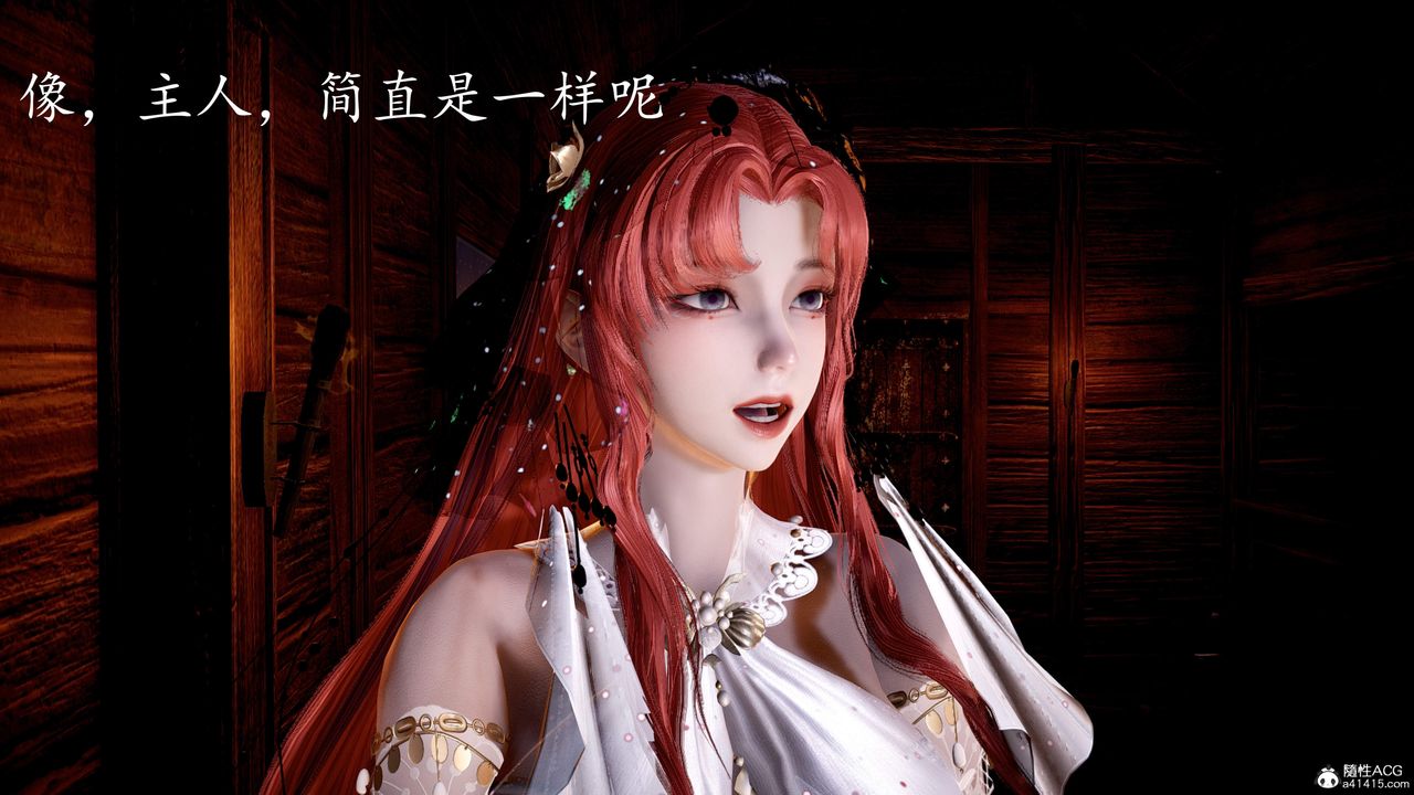 [3D]神谕第三季第06话