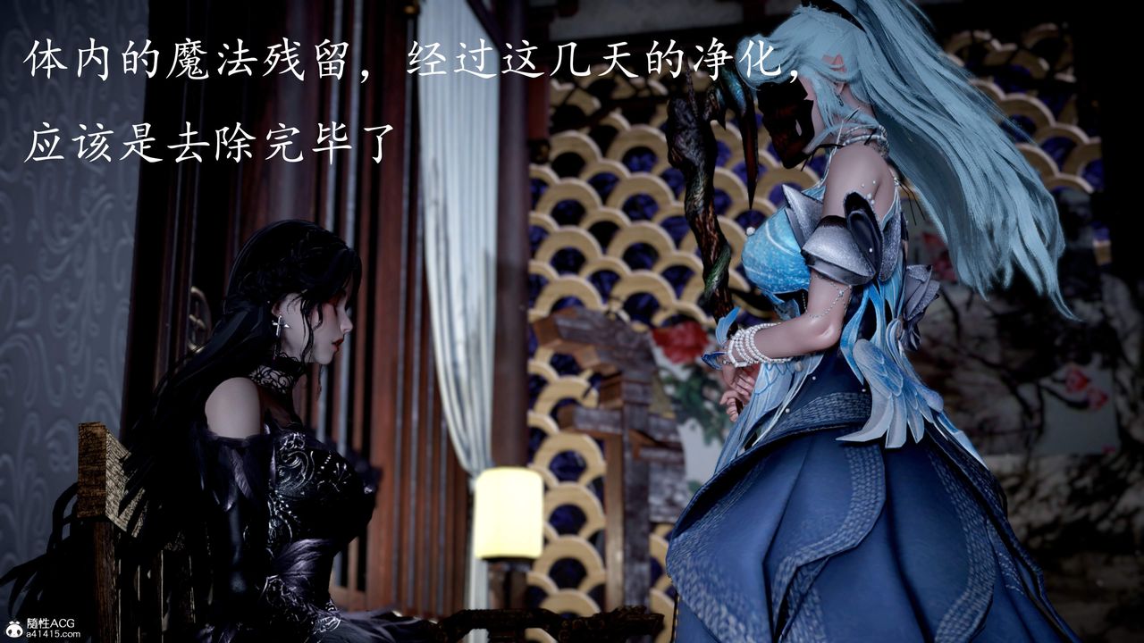 [3D]神谕第三季第06话