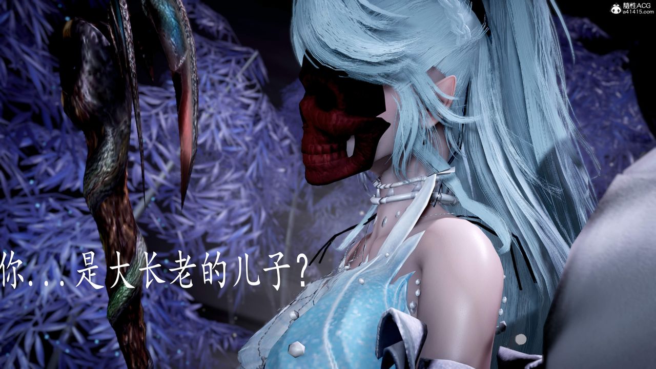 [3D]神谕第三季第06话