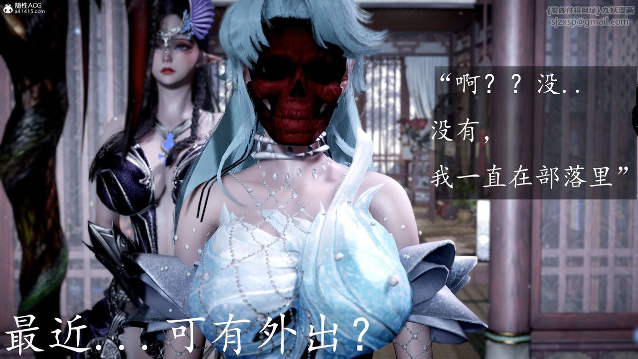 [3D]神谕第三季第06话