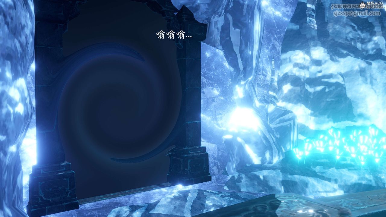 [3D]神諭第二季第01話