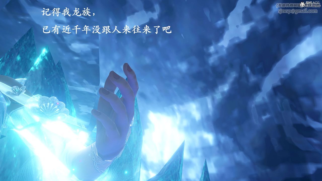 [3D]神諭第二季第01話