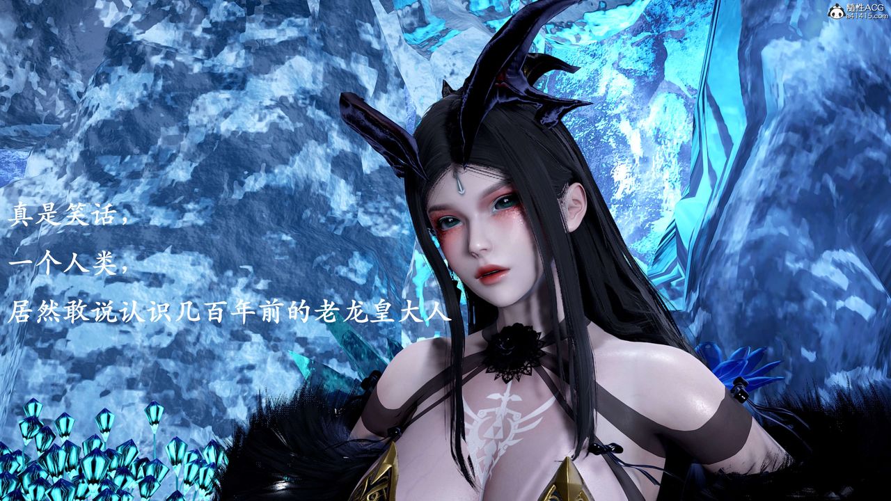 [3D]神諭第二季第01話