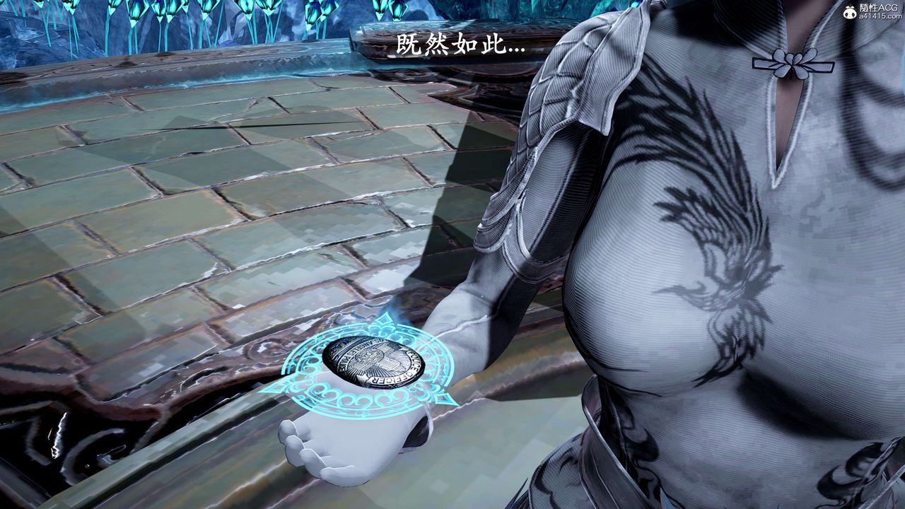 [3D]神諭第二季第01話