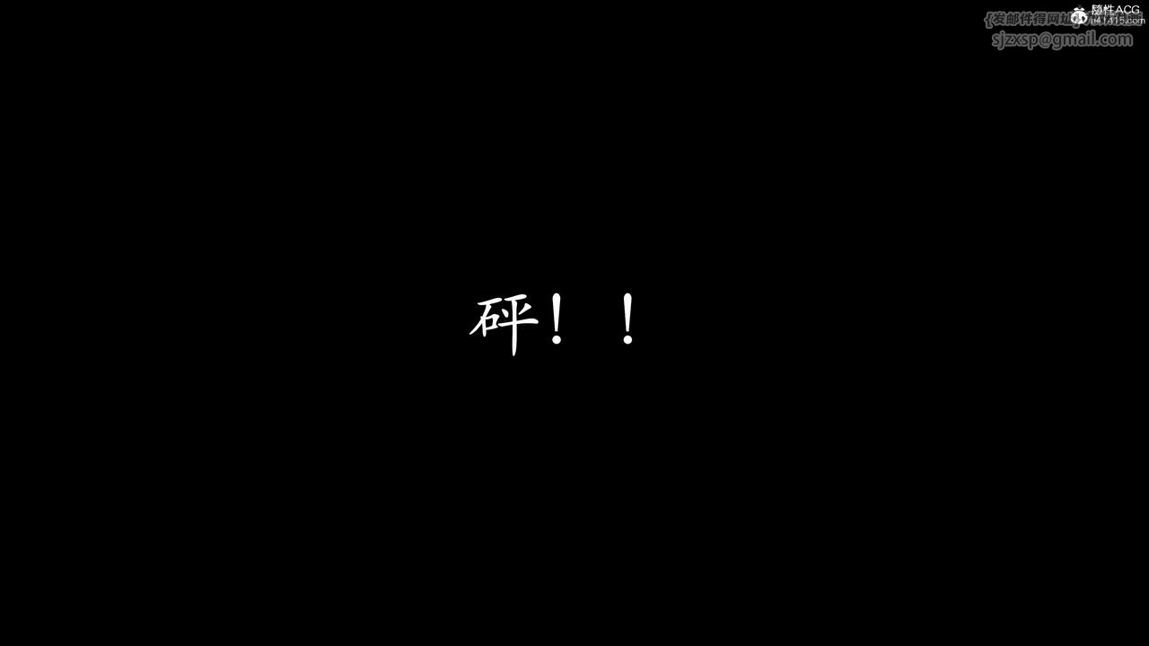 [3D]神谕第二季第01话