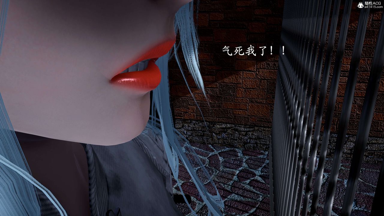 [3D]神諭第二季第01話