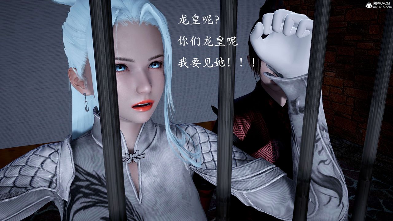 [3D]神谕第二季第01话