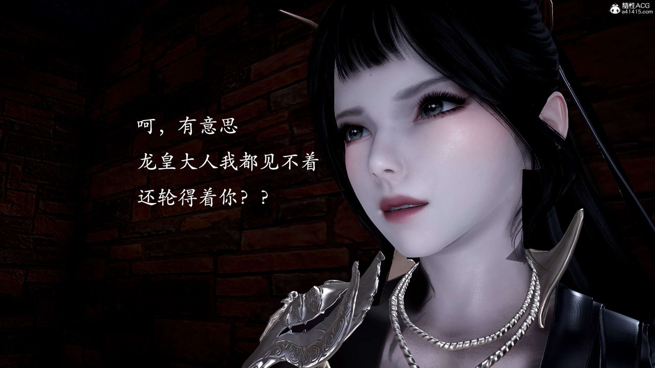 [3D]神諭第二季第01話