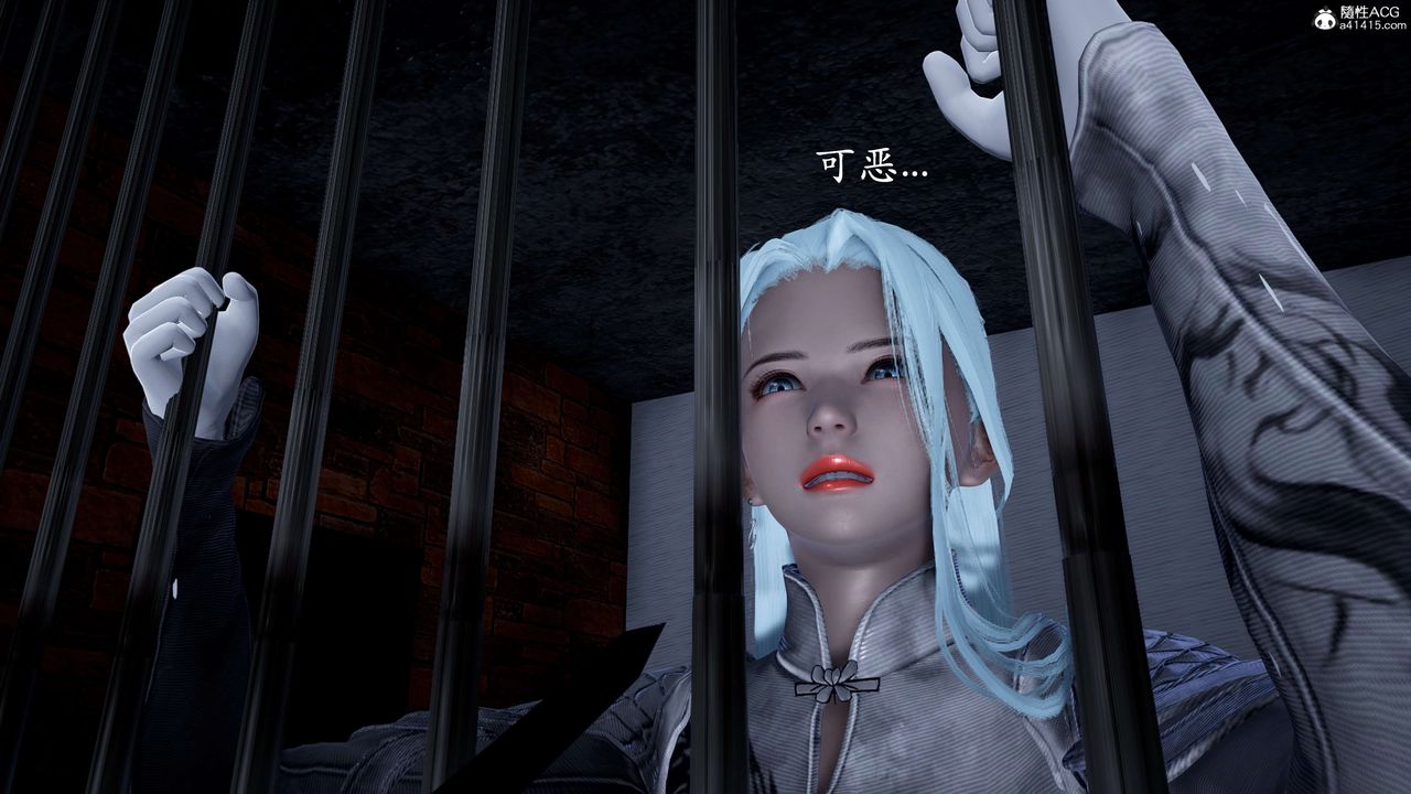 [3D]神諭第二季第01話