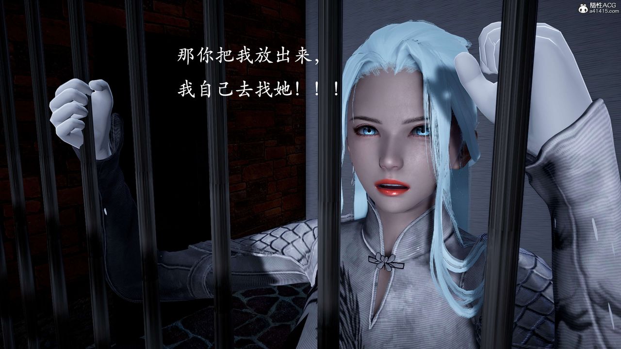 [3D]神谕第二季第01话