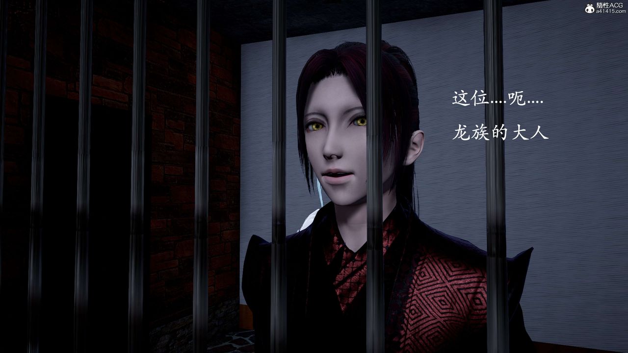 [3D]神谕第二季第01话