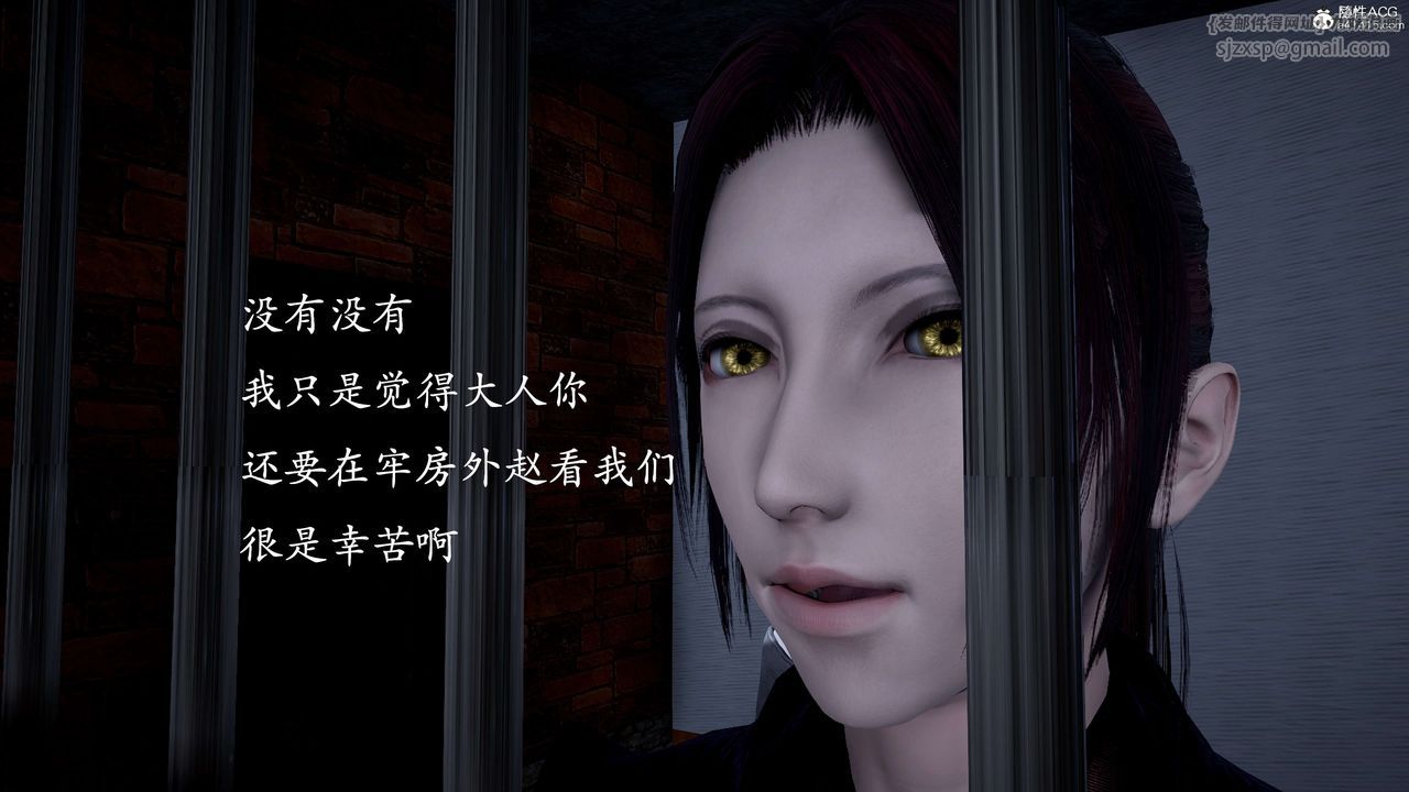 [3D]神諭第二季第01話