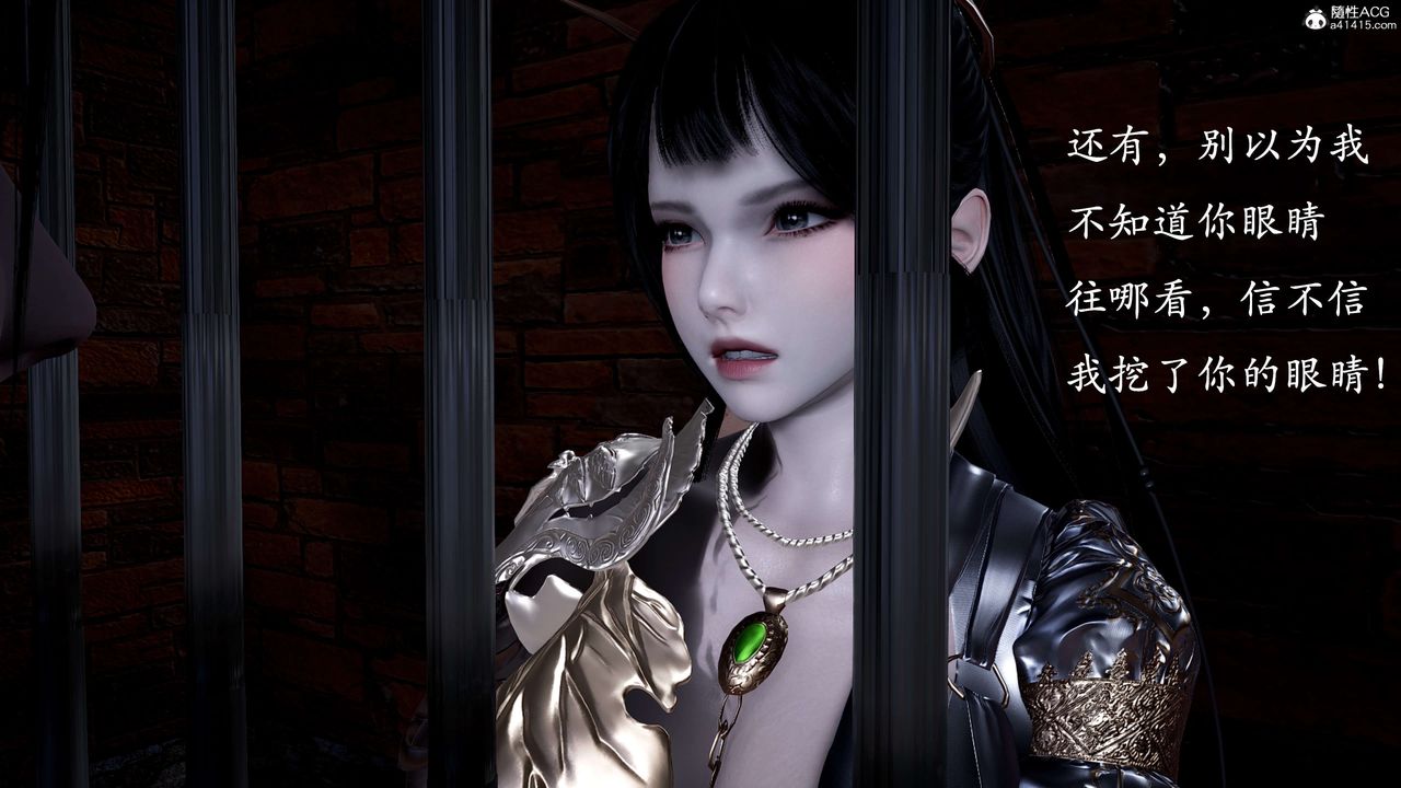 [3D]神谕第二季第01话