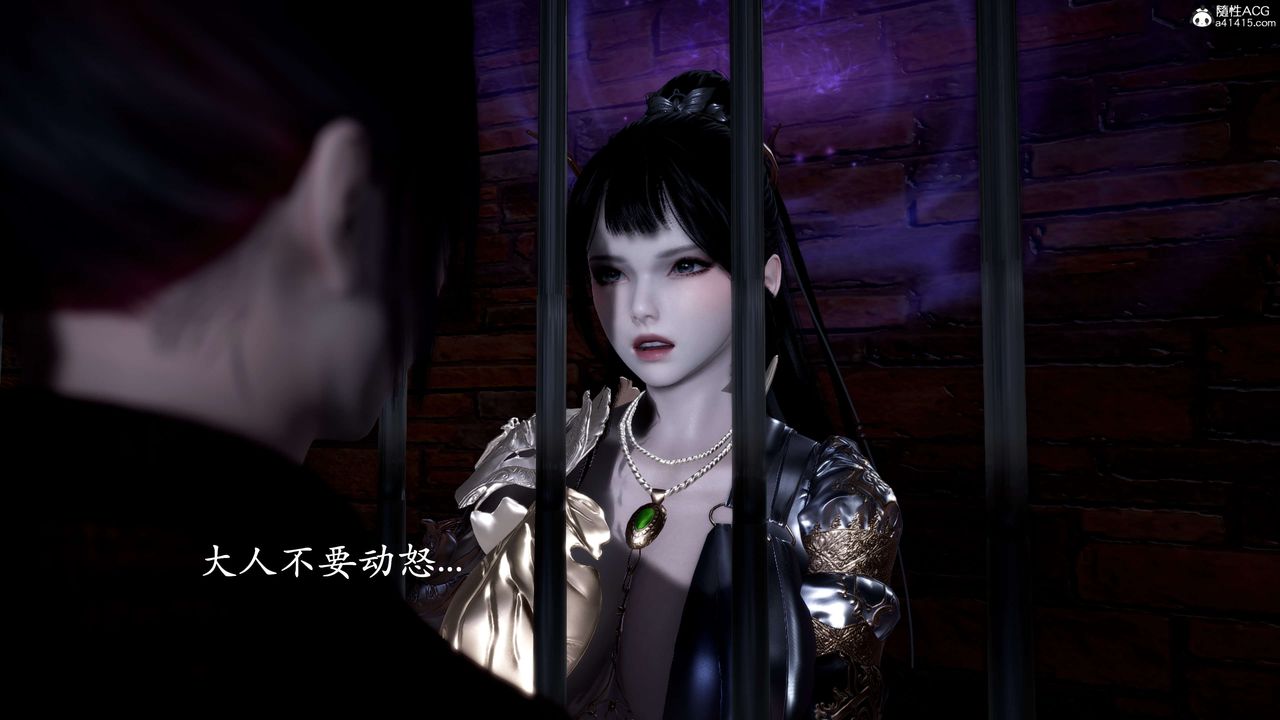 [3D]神諭第二季第01話