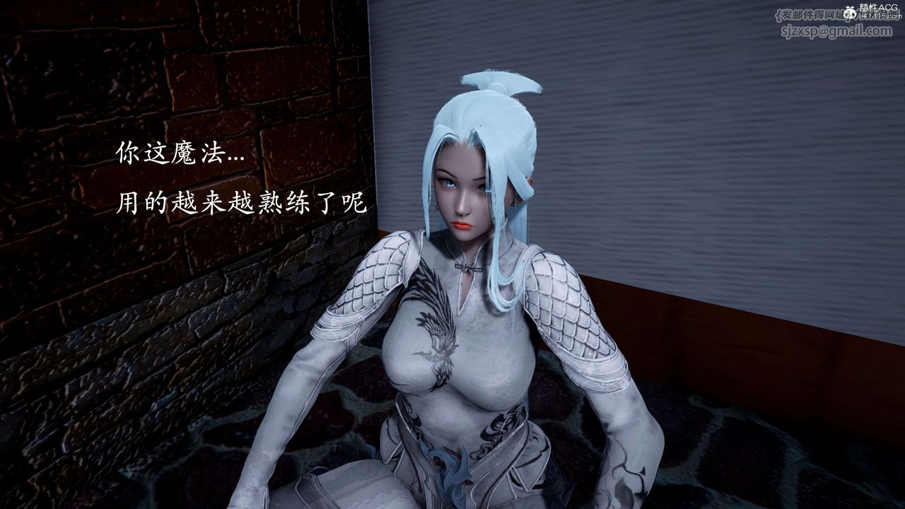 [3D]神諭第二季第01話