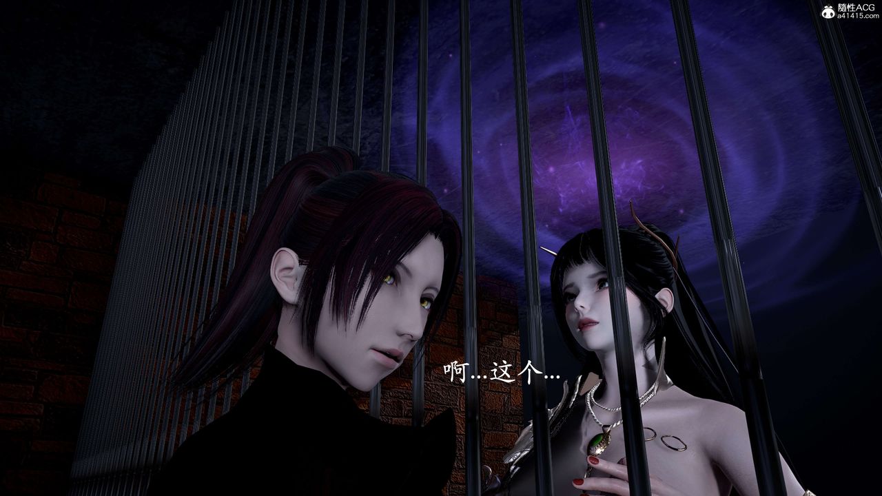 [3D]神諭第二季第01話