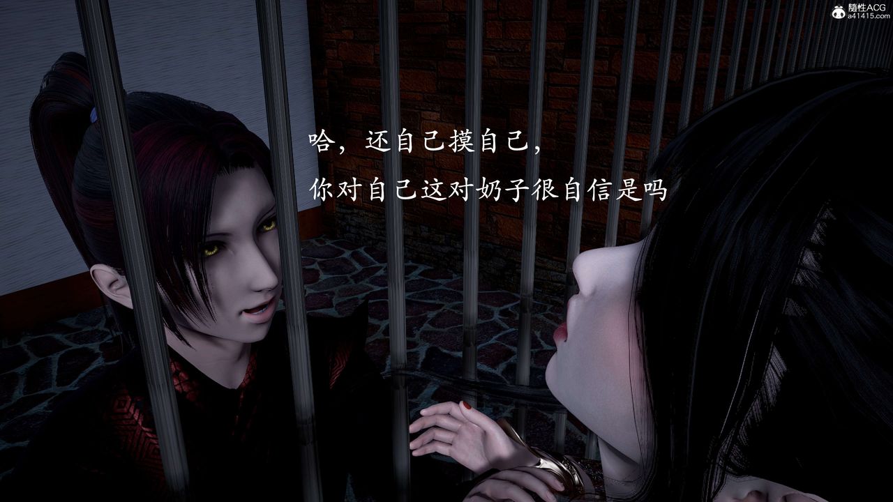 [3D]神谕第二季第01话