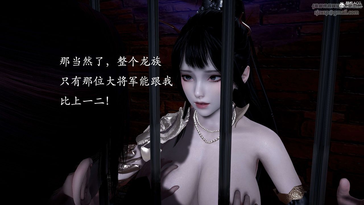 [3D]神諭第二季第01話