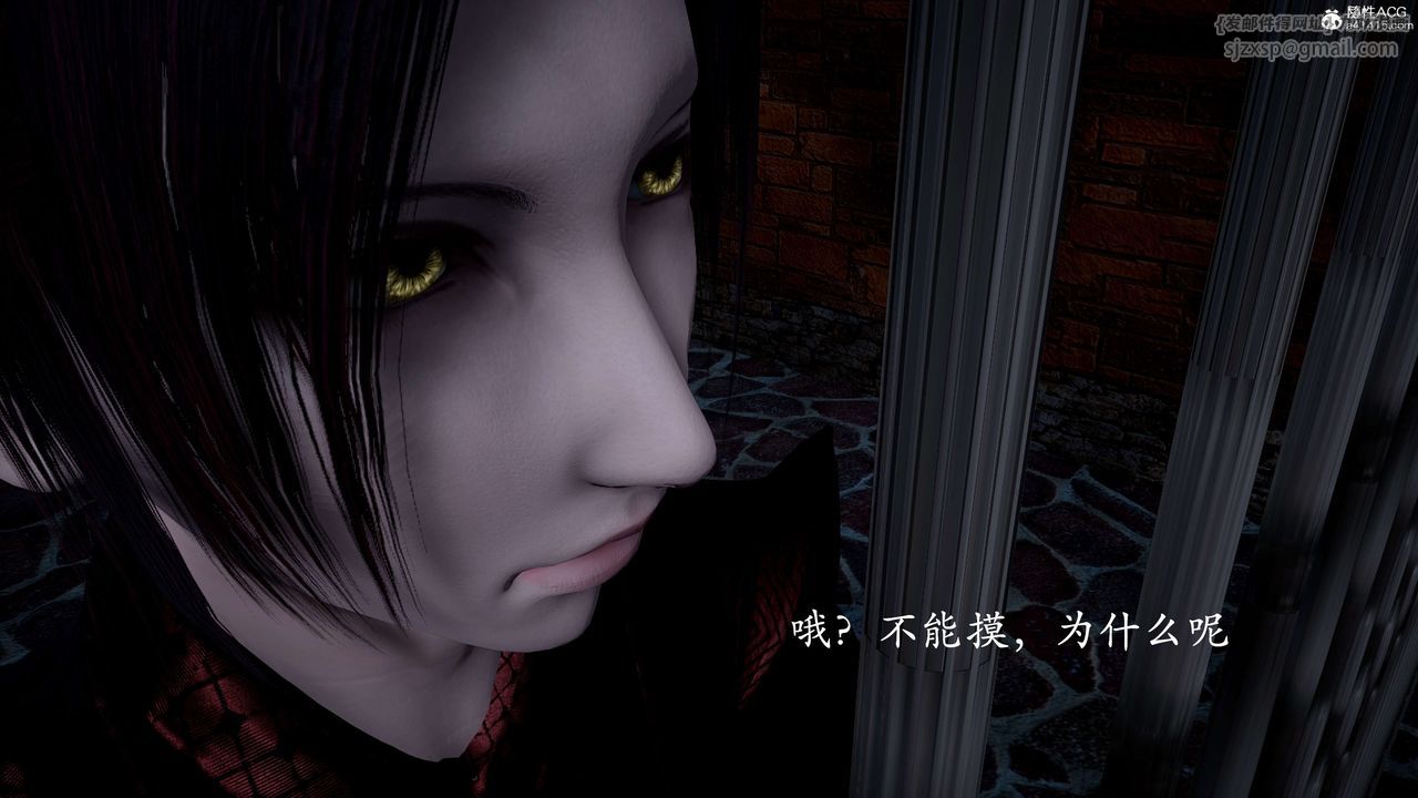 [3D]神谕第二季第01话