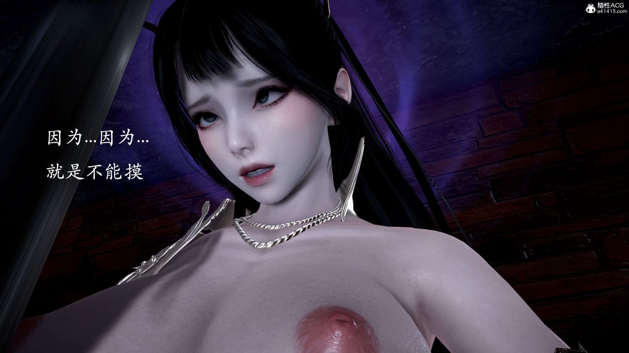 [3D]神諭第二季第01話