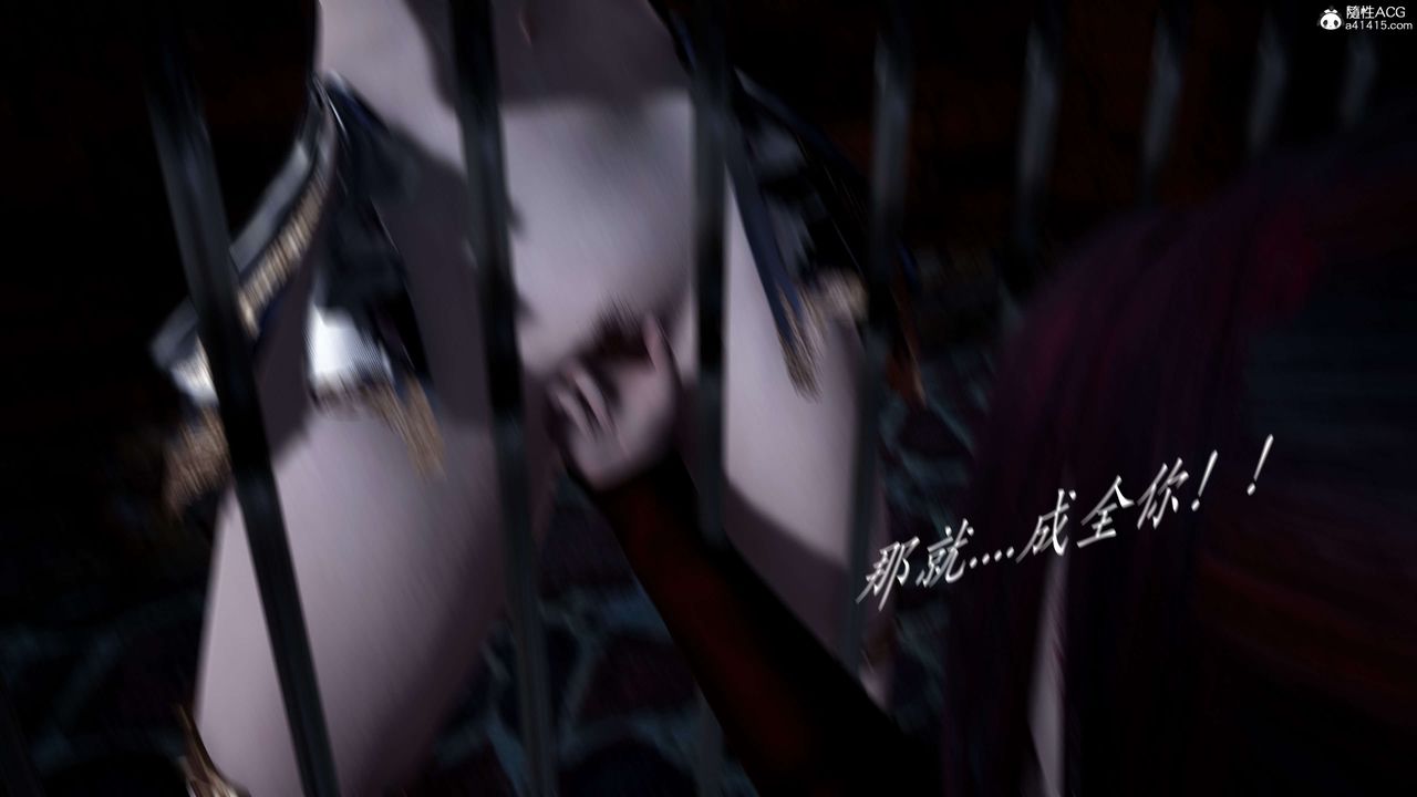 [3D]神諭第二季第01話