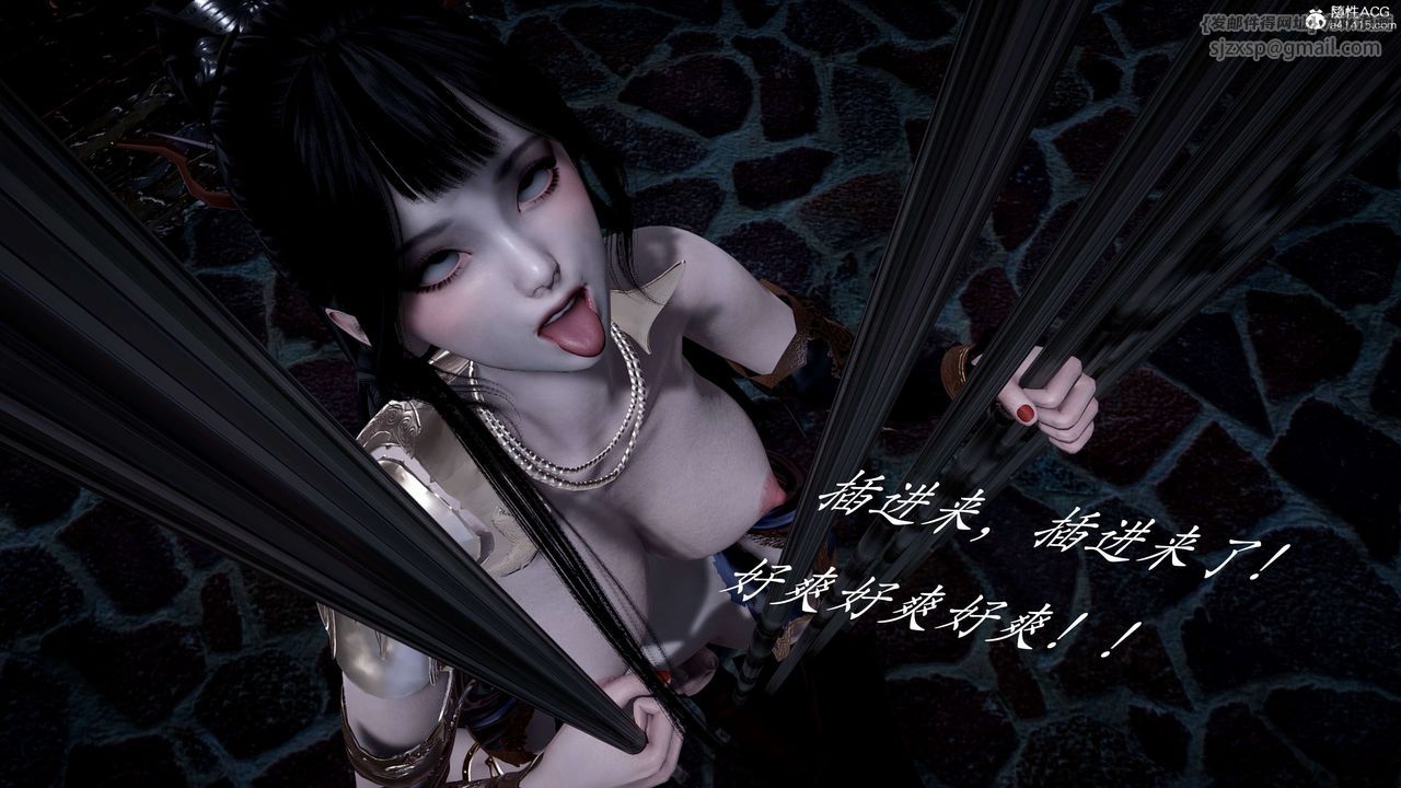 [3D]神諭第二季第01話