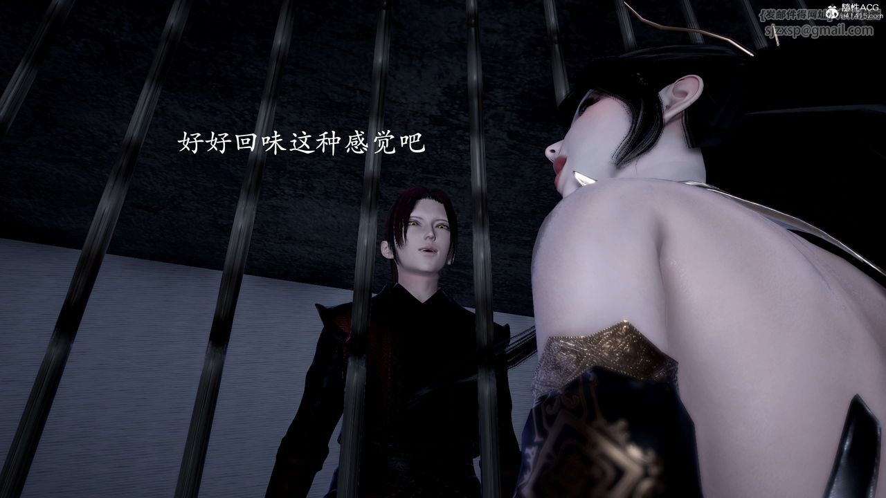 [3D]神谕第二季第01话