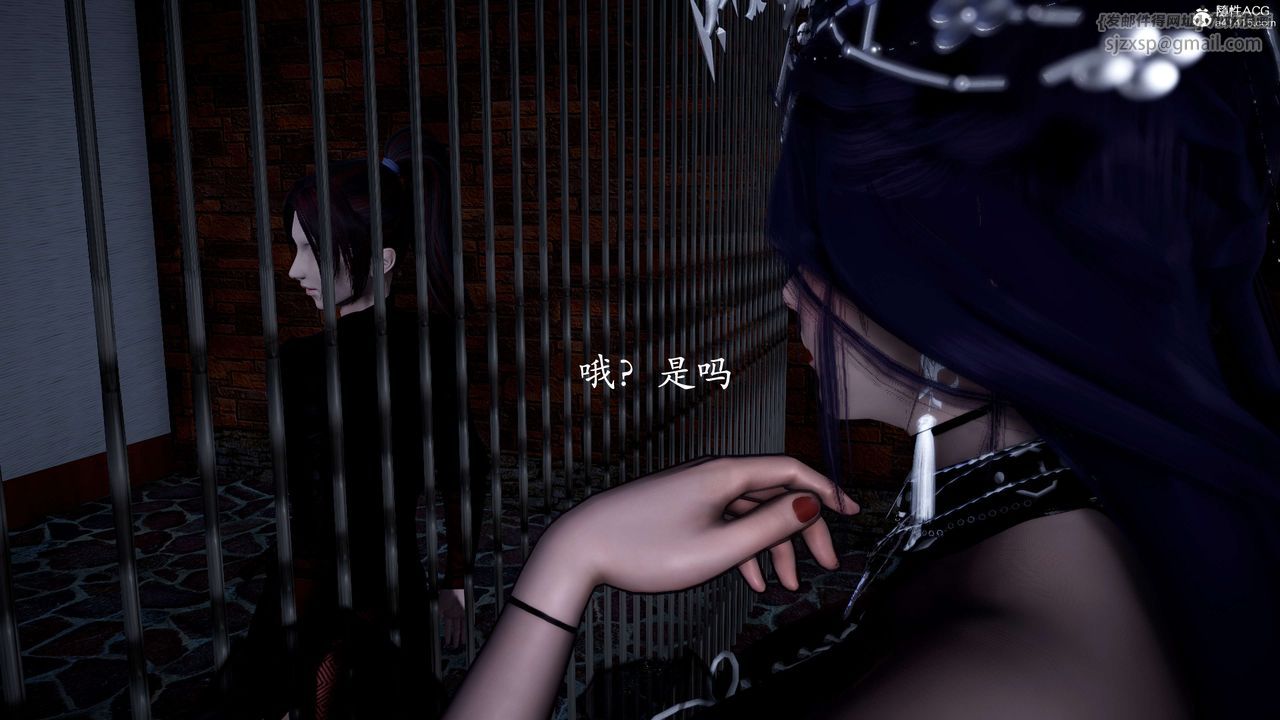 [3D]神諭第二季第01話