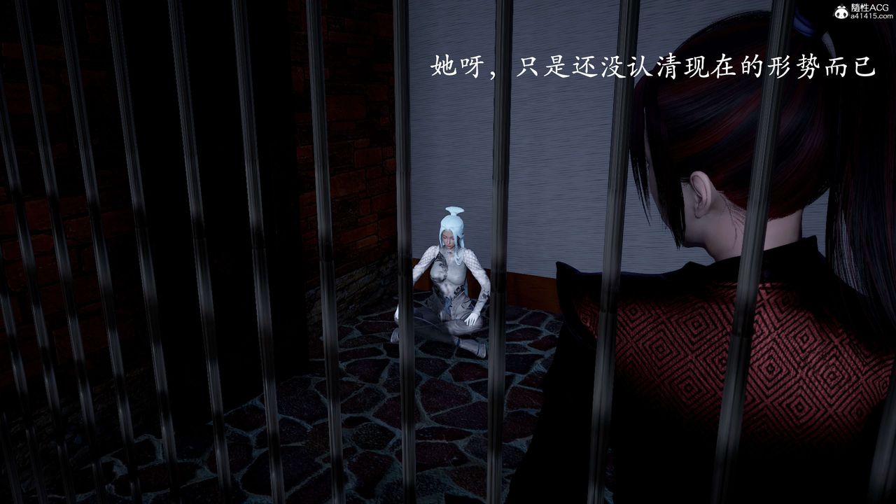 [3D]神谕第二季第01话