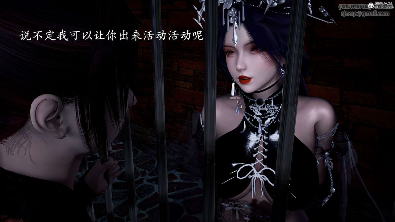 [3D]神諭第二季第01話