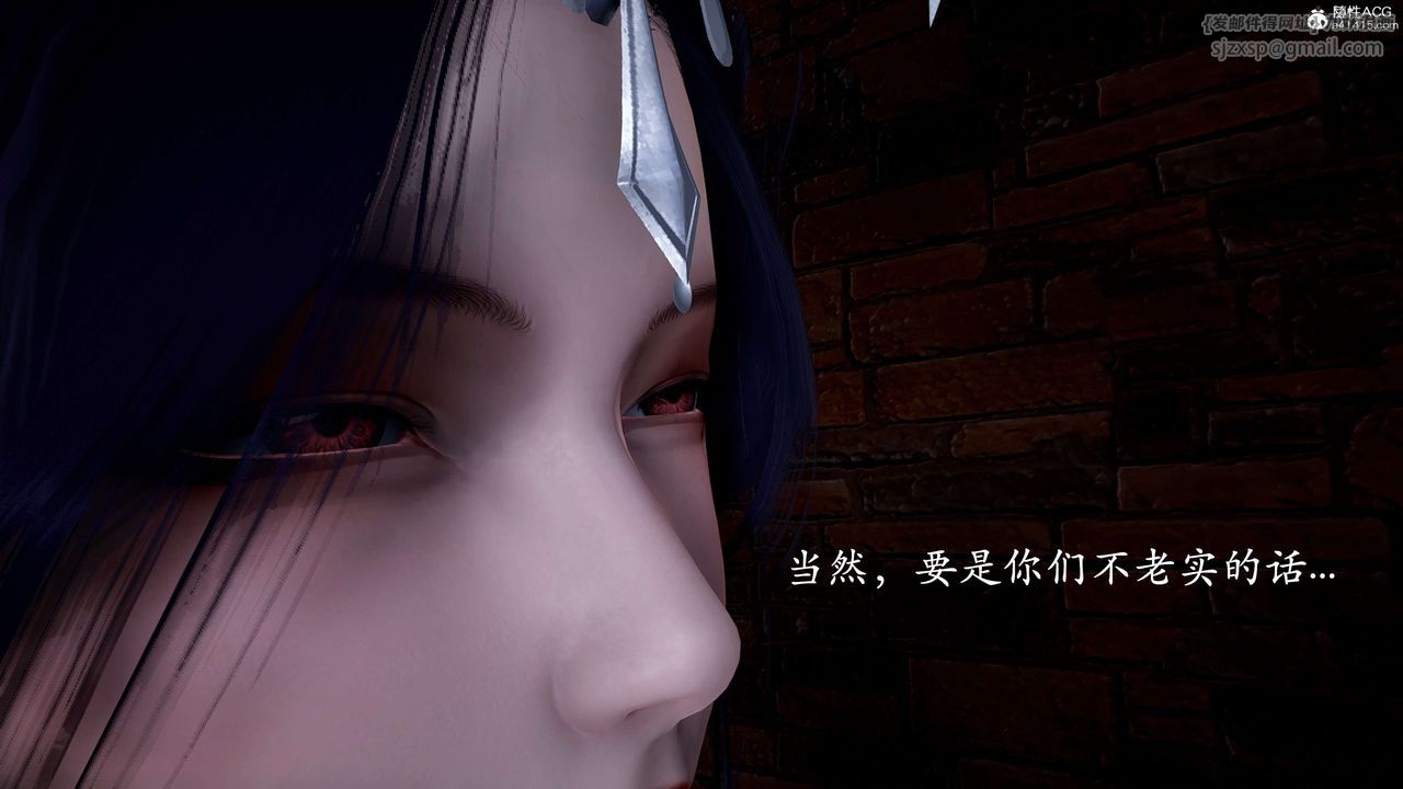 [3D]神谕第二季第01话