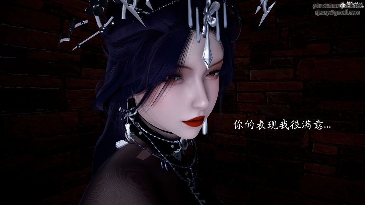 [3D]神諭第二季第01話