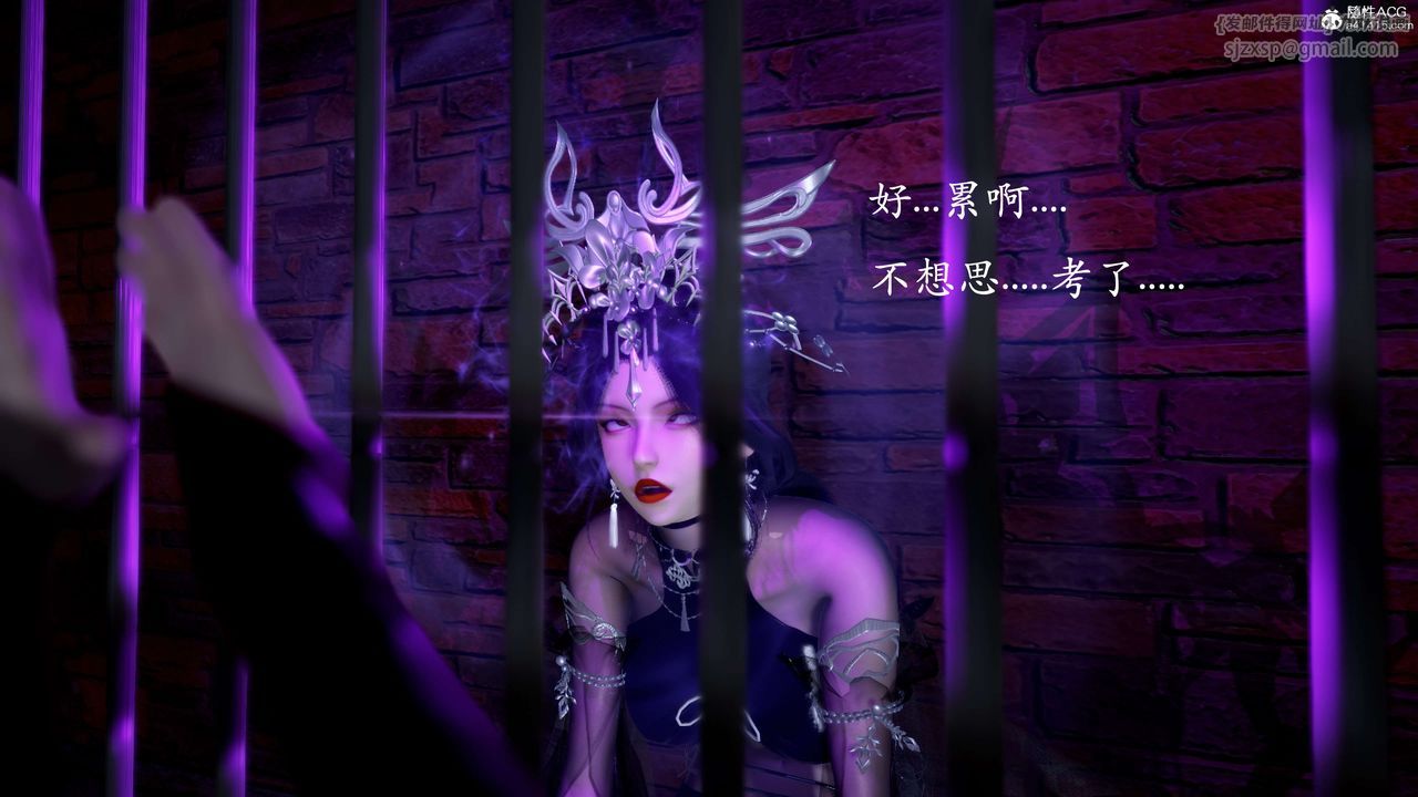 [3D]神諭第二季第01話