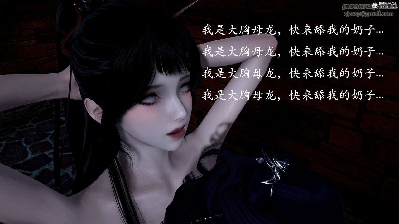 [3D]神谕第二季第01话