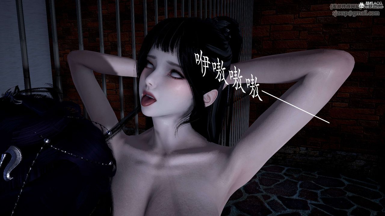 [3D]神諭第二季第01話