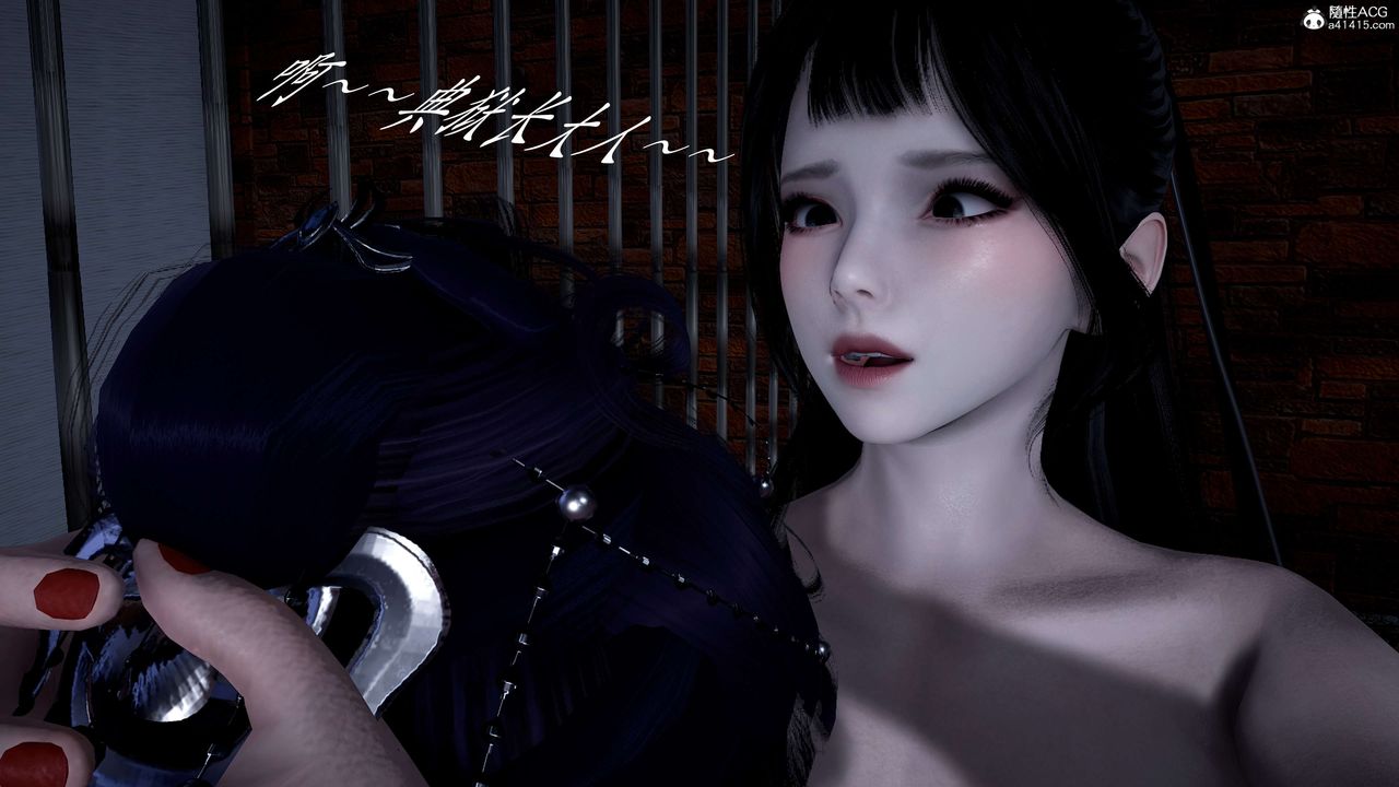 [3D]神諭第二季第01話