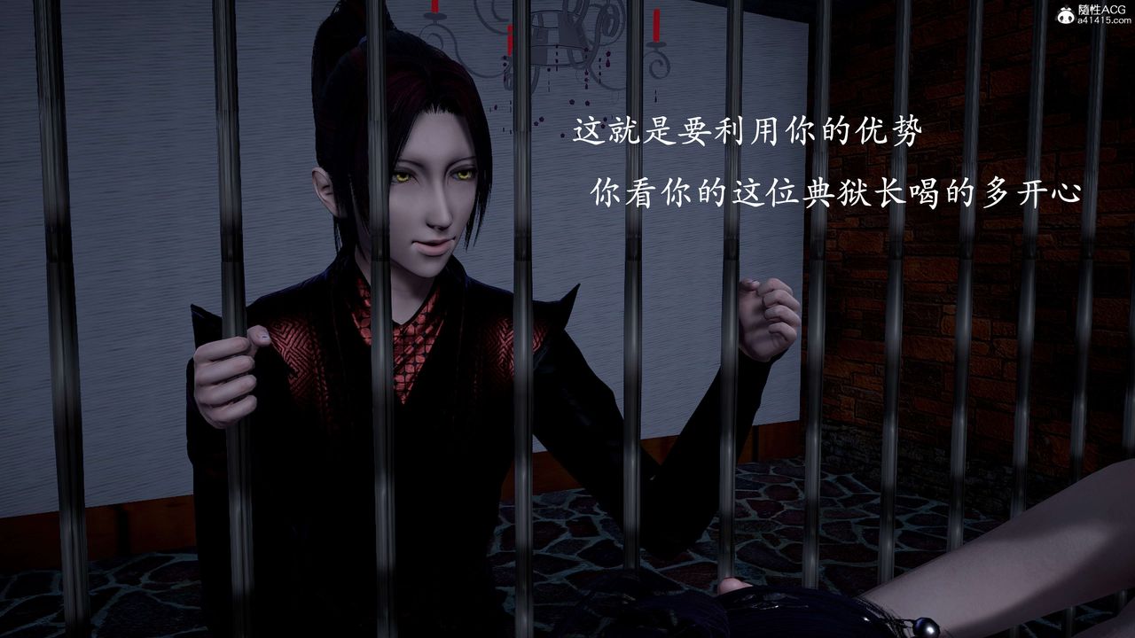 [3D]神谕第二季第01话