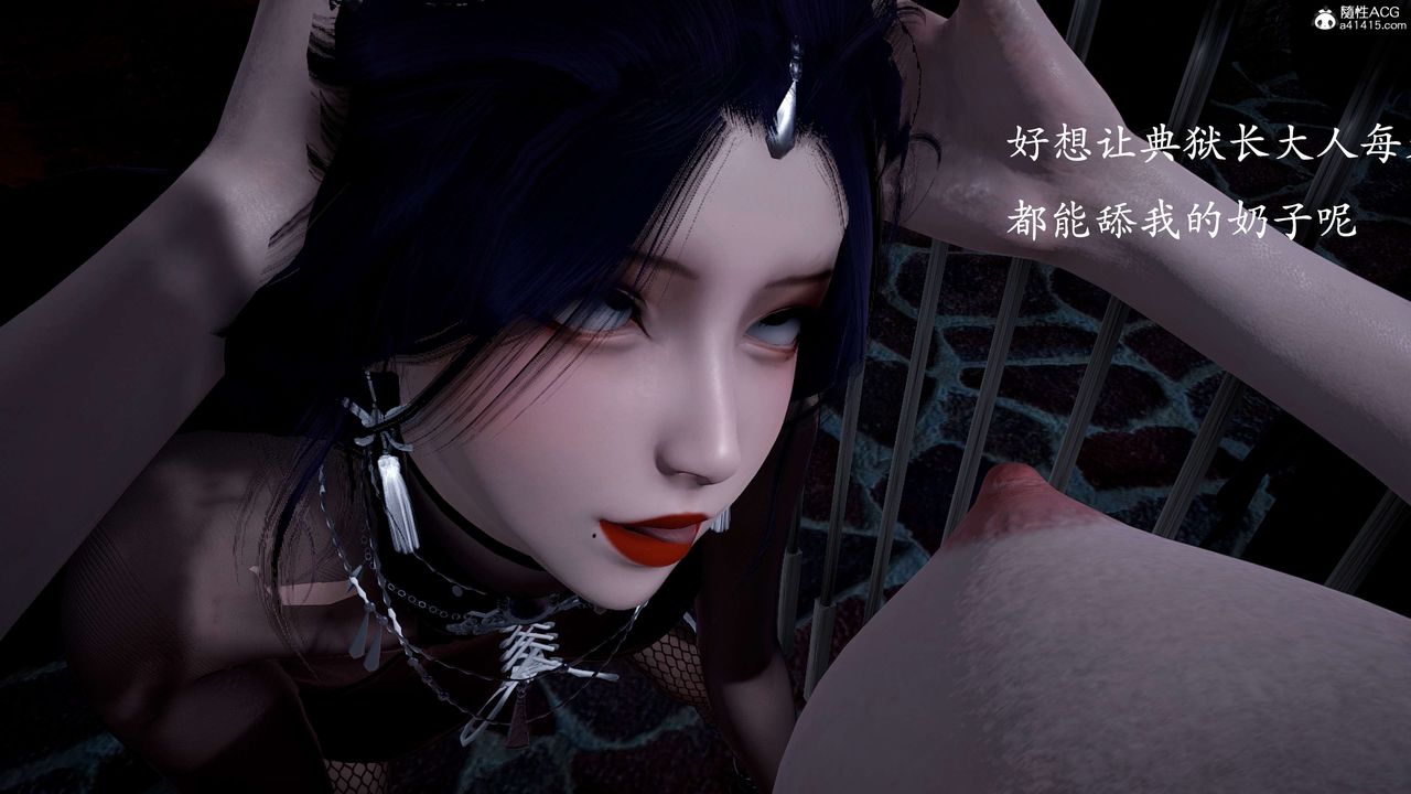 [3D]神谕第二季第01话