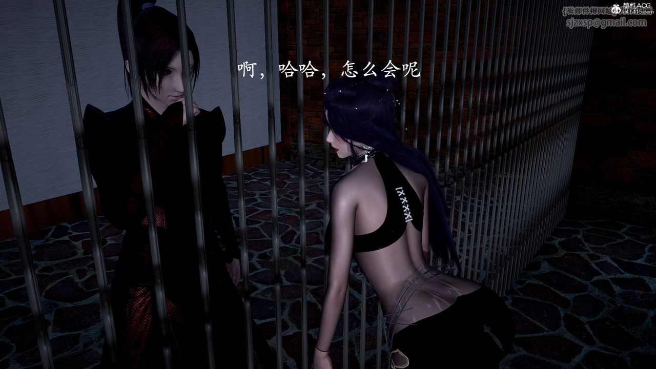 [3D]神諭第二季第01話