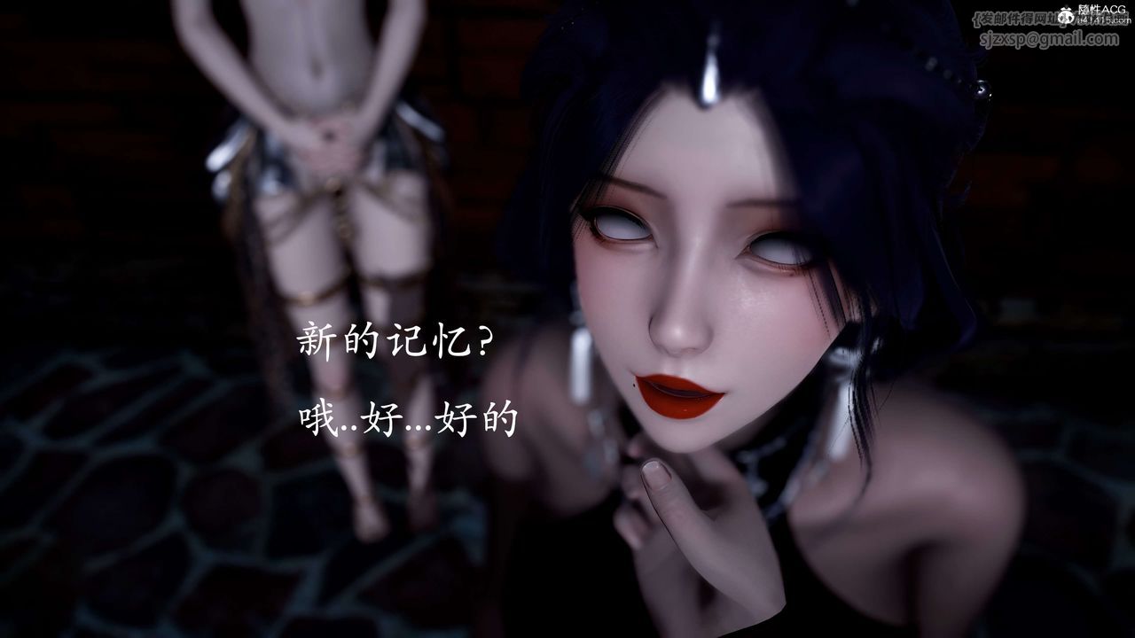 [3D]神諭第二季第01話