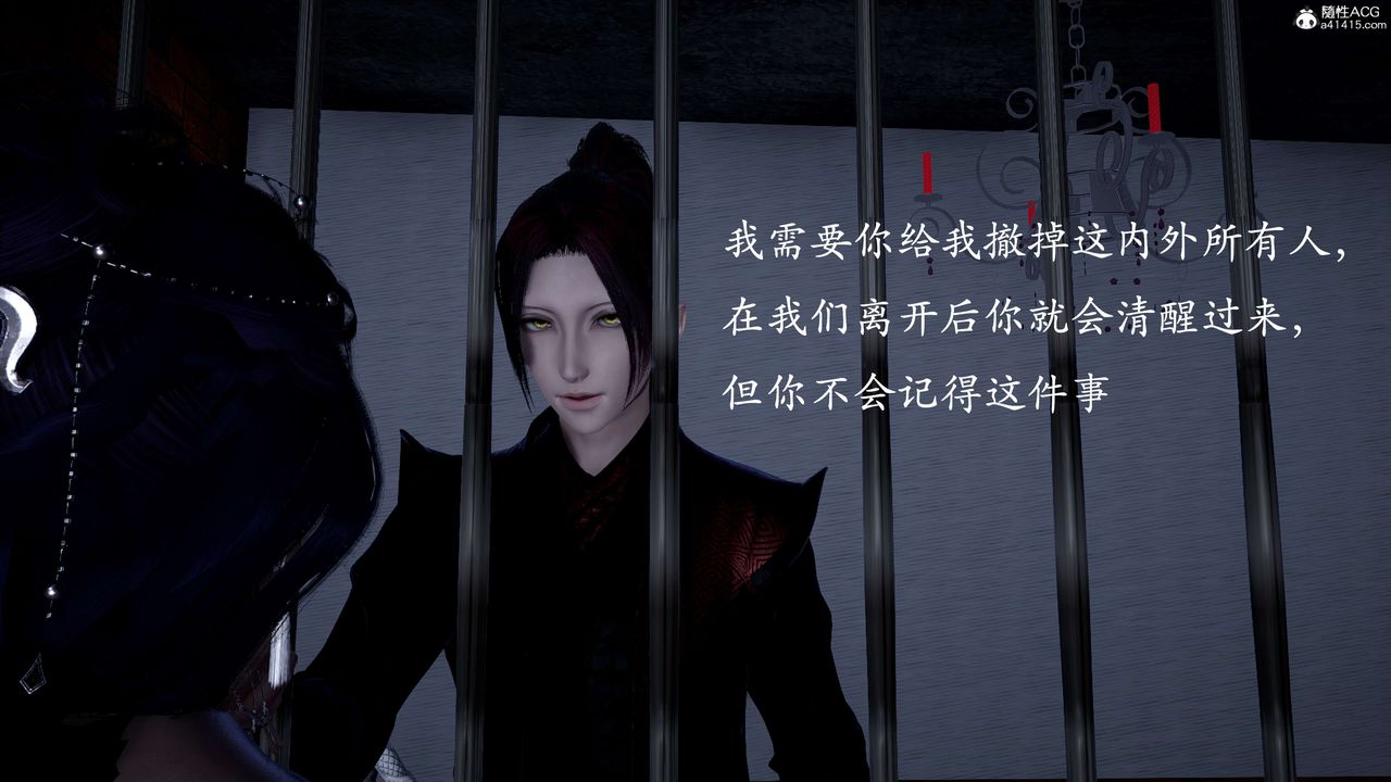 [3D]神谕第二季第01话